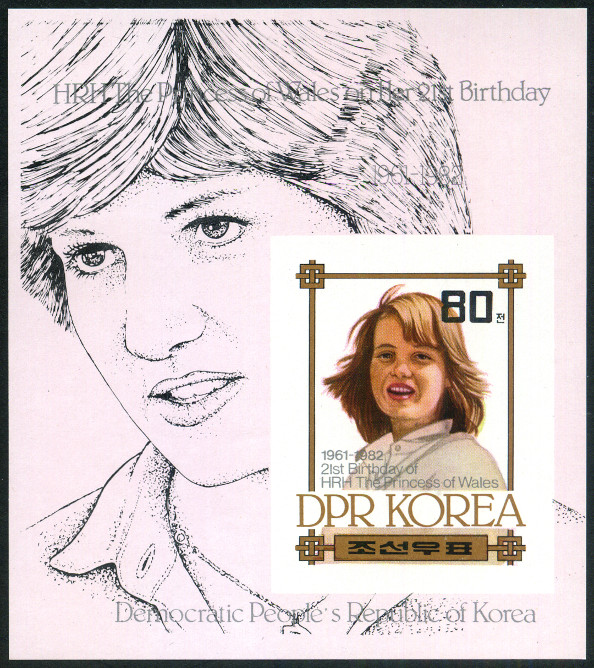 Timbre Corée du Nord Y&T N°BF33A Timbre Corée du Nord Y&T N°BF33A