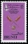 Timbre Y&T N�287