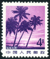 Timbre Y&T N�2543