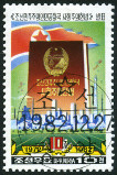  Sello Y&T N�1738D