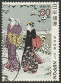 Stamp Y&T N1410