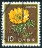 Timbre Japon Y&T N1429