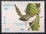 Timbre Y&T N399