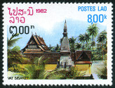 Timbre Y&T N423