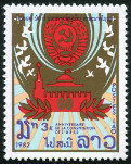 Timbre Y&T N446