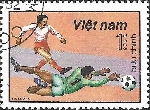 Timbre Vietnam Y&T N330