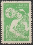 Timbre Y&T N332