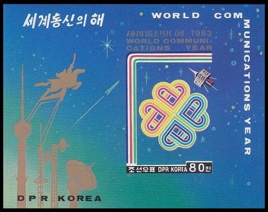 Timbre Cor�e du Nord Y&T N�BF34V [nd]