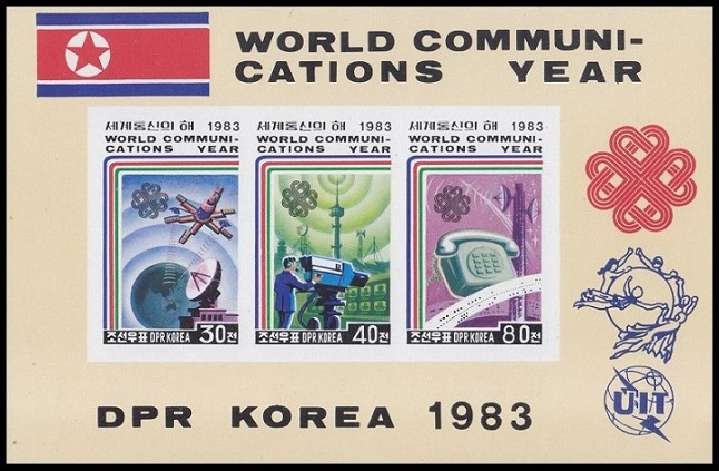 Timbre Cor�e du Nord Y&T N�BF34W [nd]