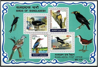 Briefmarken Y&T N�BF9