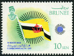 Briefmarken  Y&T N292