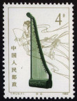 Timbre Y&T N�2567