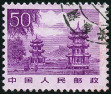 Timbre Y&T N�2587