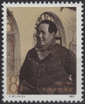Timbre Y&T N�2633