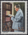Timbre Y&T N�2635
