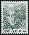 Timbre Y&T N�2635A