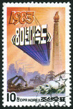  Sello Y&T N�1739