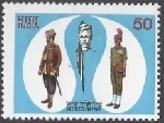 Timbre Y&T N�754