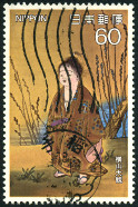 Timbre Y&T N1445