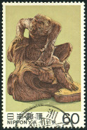 Timbre Y&T N1446