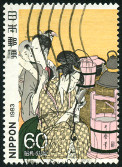 Timbre Y&T N1448