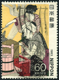 Timbre Y&T N1449