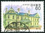 Timbre Y&T N1451