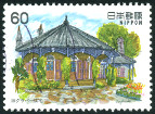 Timbre Y&T N1452