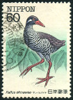 Timbre Y&T N1461