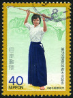 Timbre Y&T N1464