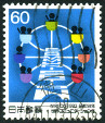 Timbre Y&T N1465
