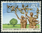 Timbre Y&T N1467