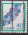 Timbre Japon Y&T N1470