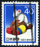 Timbre Y&T N1474