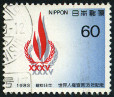 Timbre Y&T N1475