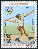 Briefmarken Y&T N363