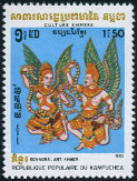 Stamp Y&T N380