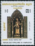 Briefmarken Y&T N382