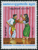 Timbre Y&T N383