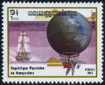 Stamp Y&T N396