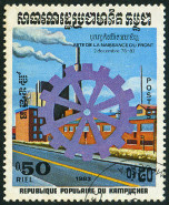  Sello Y&T N433