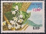Timbre Y&T N486