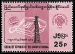 Timbre Y&T N�197