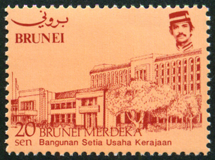 Timbre Brunei Y&T N°307 Timbre Brunei Y&T N°307