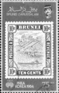Timbre Brunei Y&T N°318