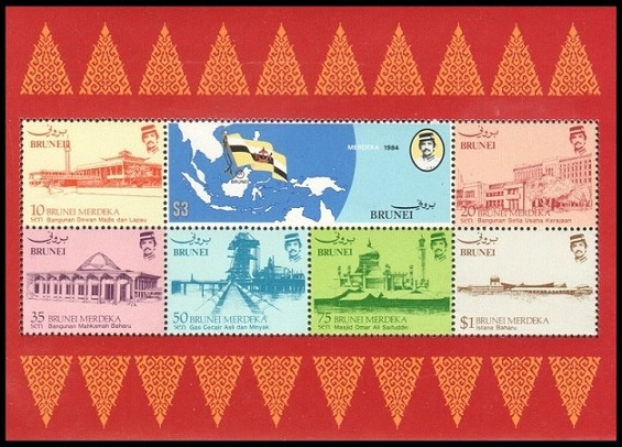 Timbre Brunei Y&T N°BF4 Timbre Brunei Y&T N°BF4