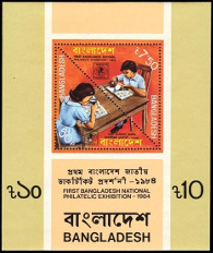 Briefmarken Y&T N�BF11