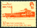 Timbre Brunei Y&T N°306 Timbre Brunei Y&T N°306