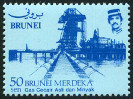 Timbre Brunei Y&T N°309 Timbre Brunei Y&T N°309