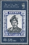 Timbre Y&T N�317